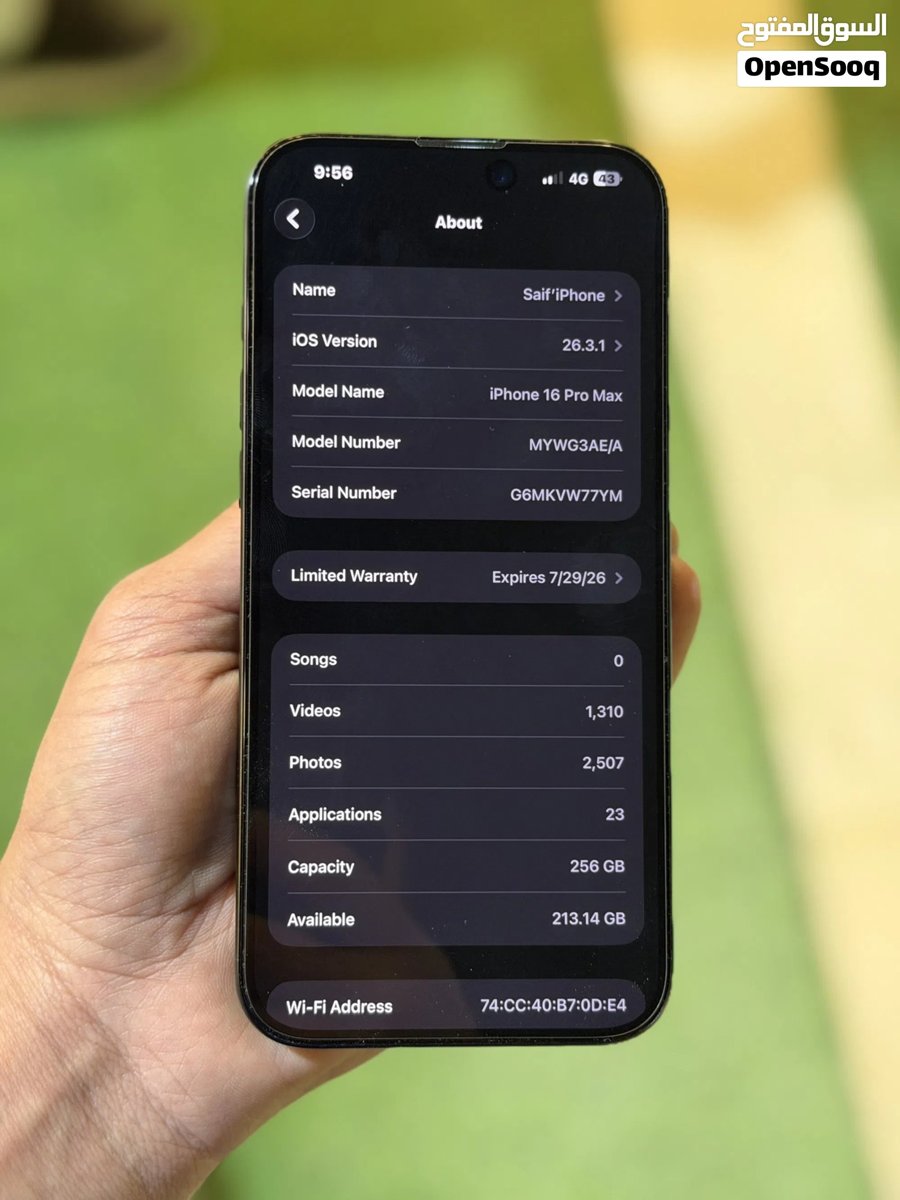 اسلام عليكم نكسب الصلا على النبي  Iphone 16 Pro Max 256g