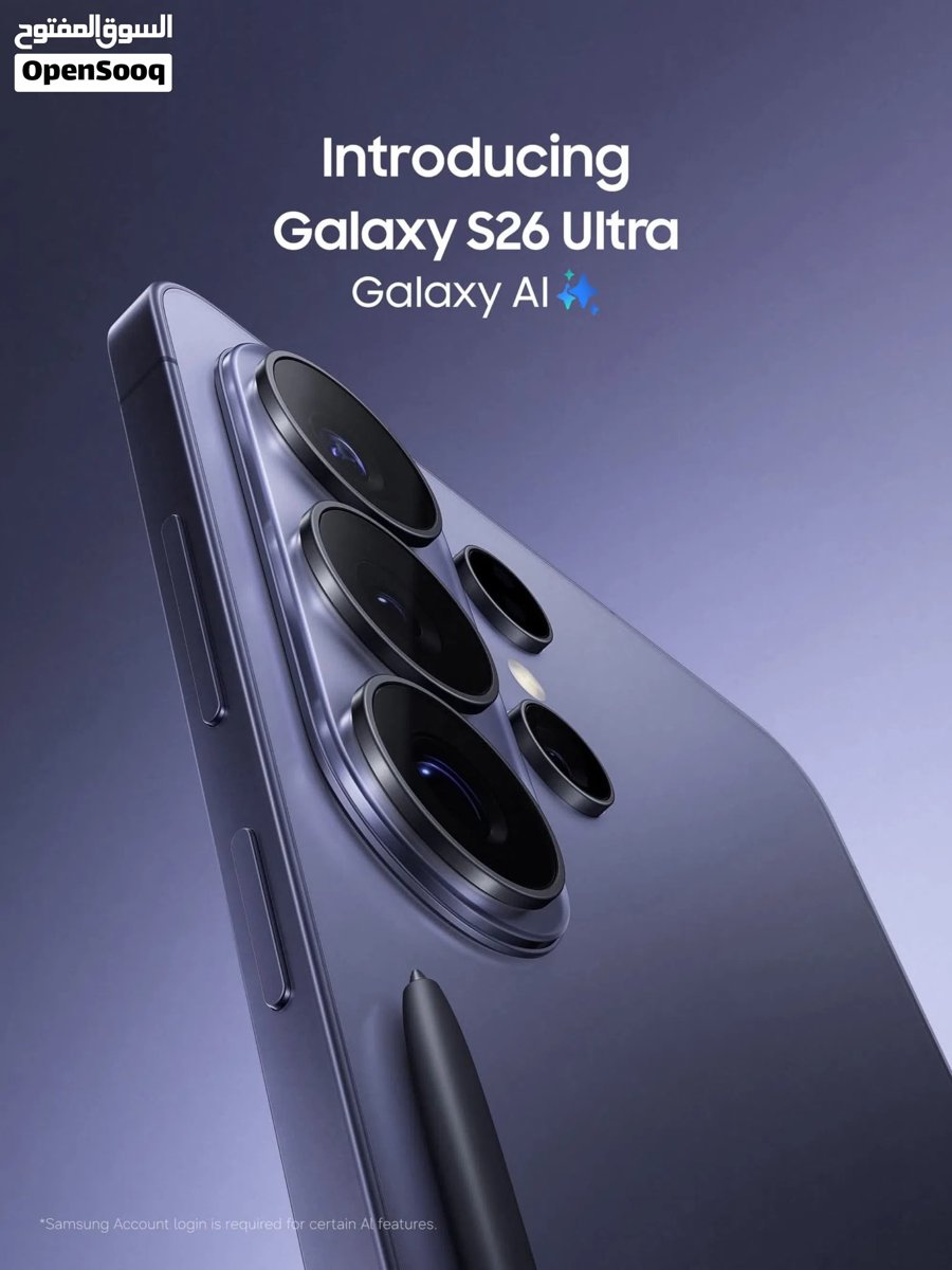 العرض الأقوى Galaxy S26 Ultra لدى العامر موبايل