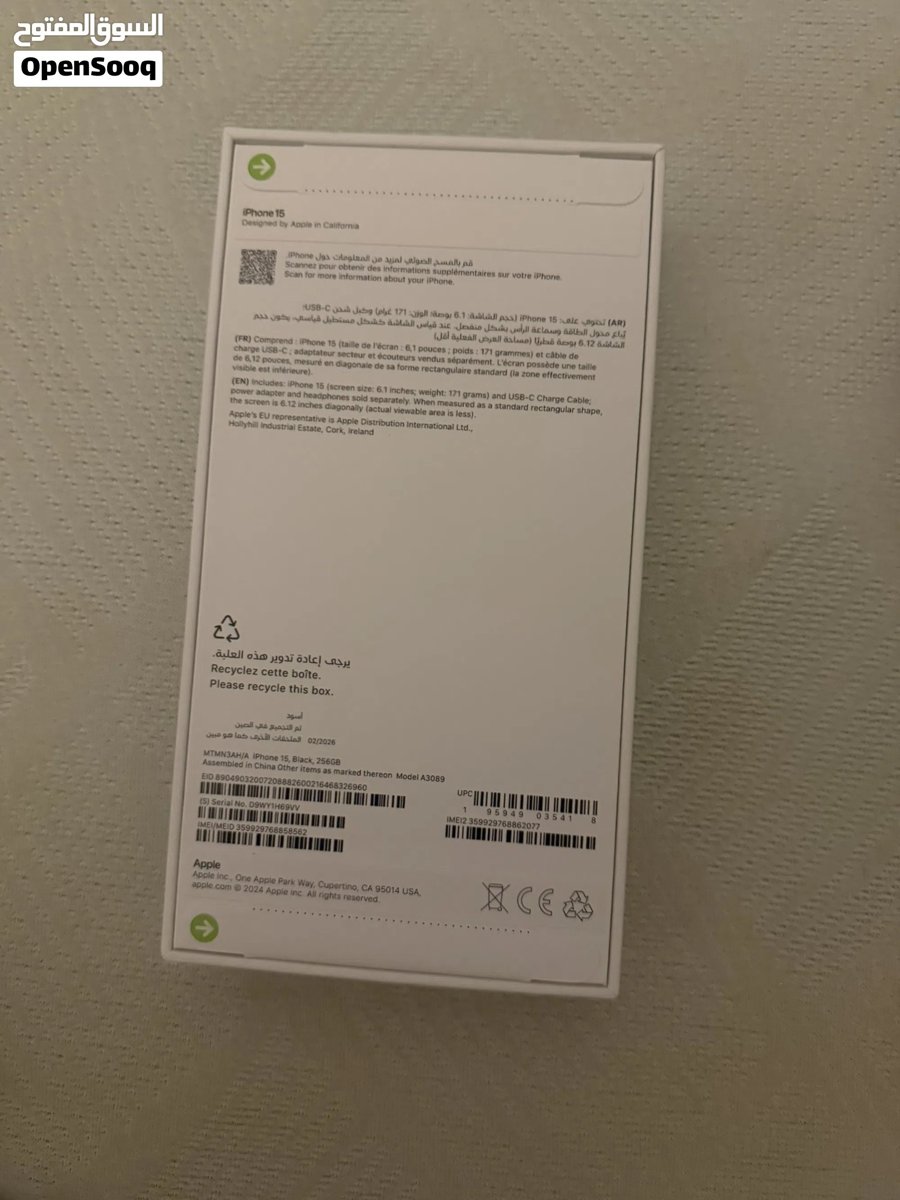ايفون 15 جديد ما انفتح