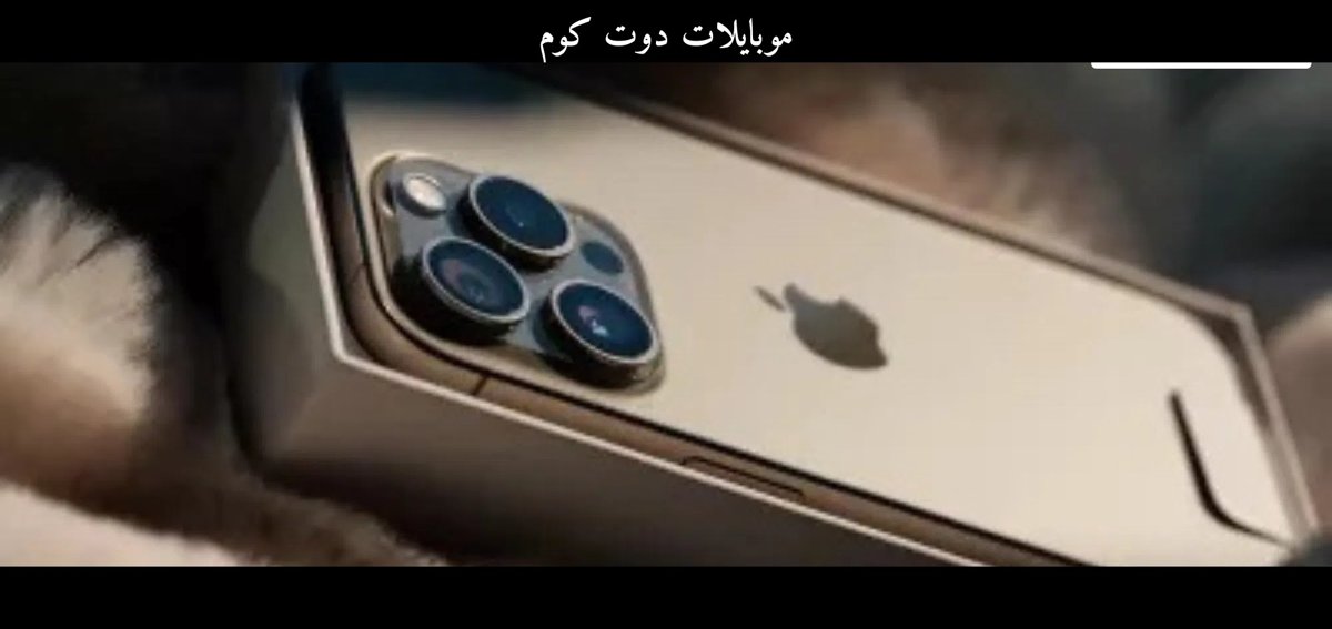 ايفون 16 برو ماكس 256 جيجابايت لون صحراوي مستعمل