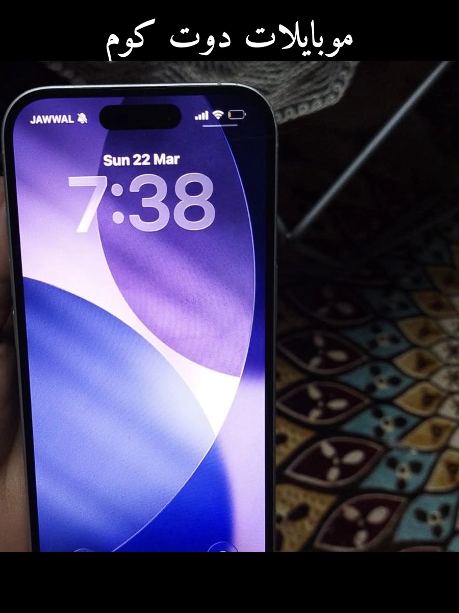 ايفون 16 128G - لون ابيض - حالة ممتازة