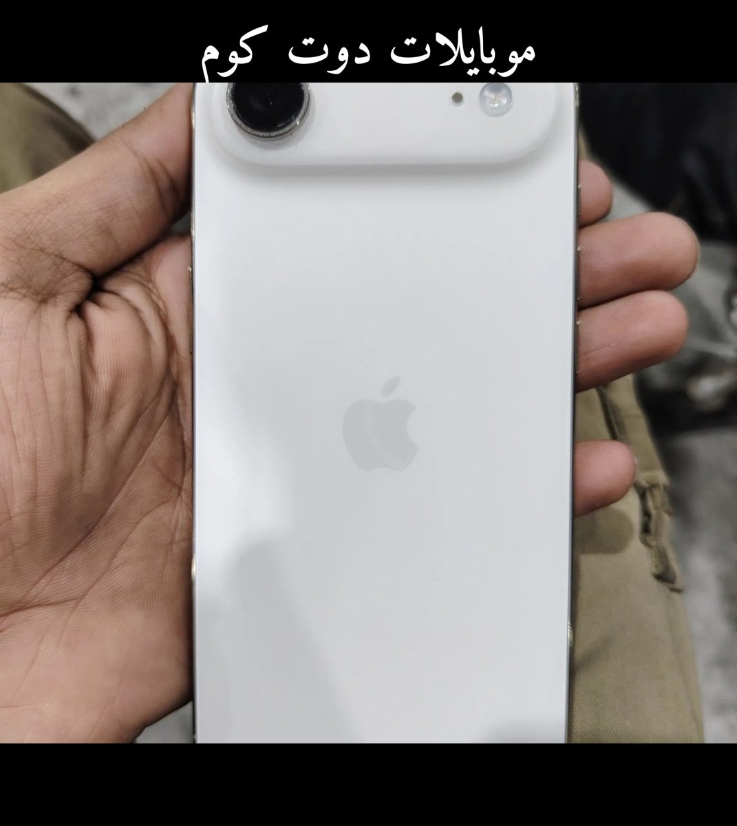 ايفون 17 اير - حالة ممتازة - مستعمل - 3,499 SAR