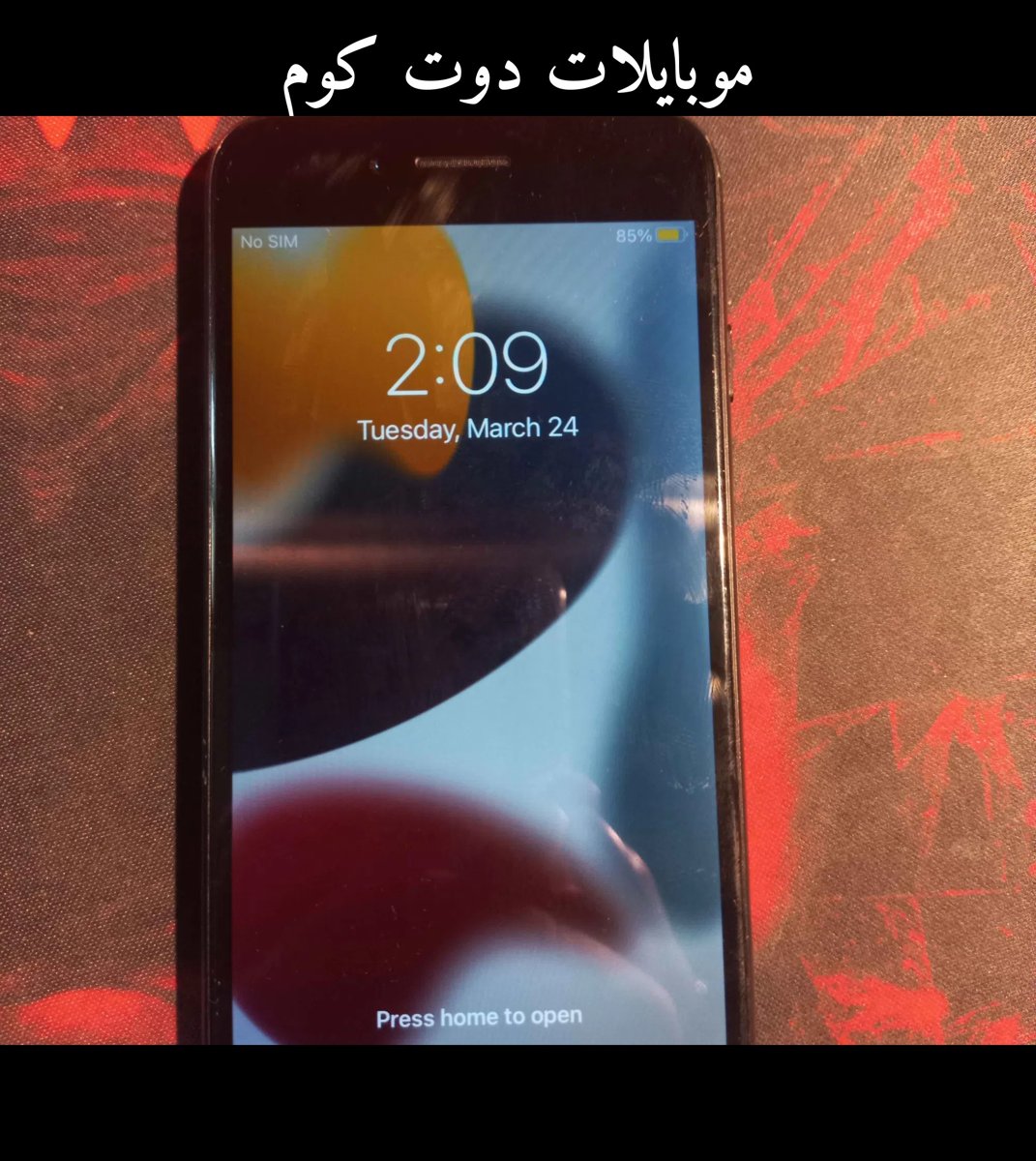 ايفون 7 32 جيجابايت - مستعمل - حالة ممتازة