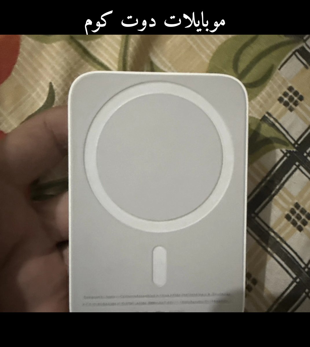 باور ابل اصلي ماج سيف جديد فتح العلبة فقط