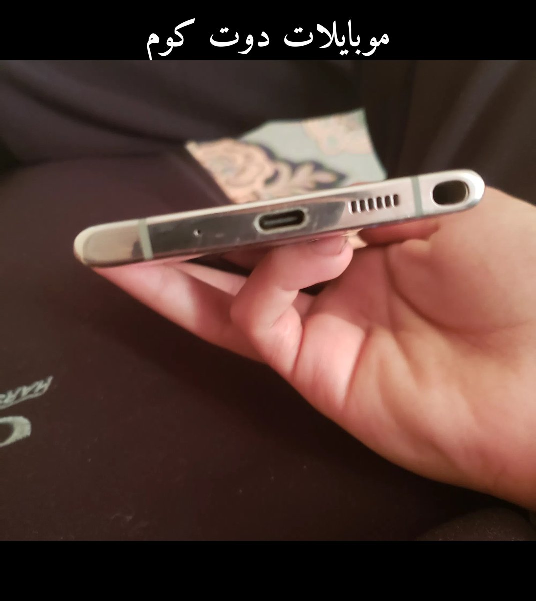 جالاكسي نوت 10 بلس جديد مابينه الاالشرخ