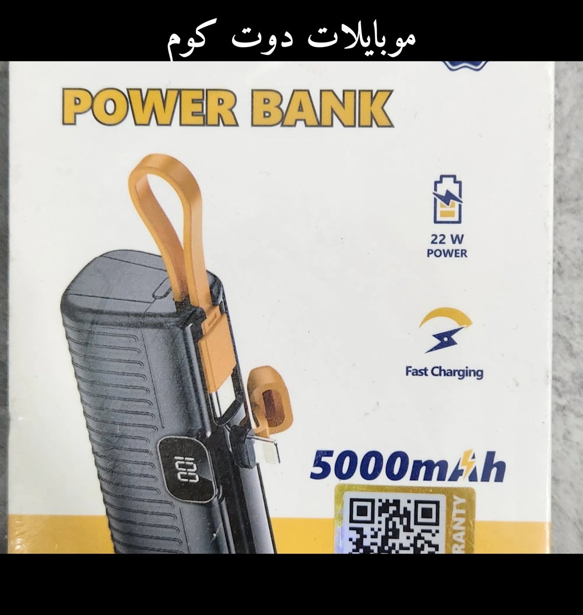 خوازن دينكس قوه حقيقيه واحجام متعدده