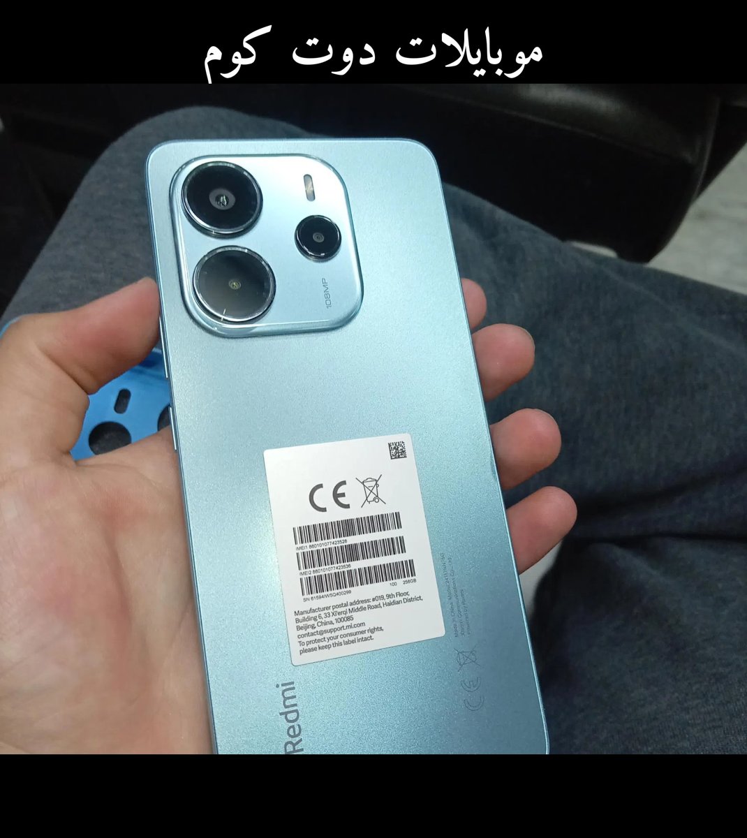 ريدمي نوت ⁦⁦14⁩⁩ رام ⁦⁦8⁩⁩ - جهاز ممتاز!