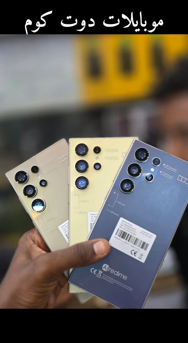 ريلمي S24 Ultra - جديد - 128 جيجابايت - 340,000 جنيه