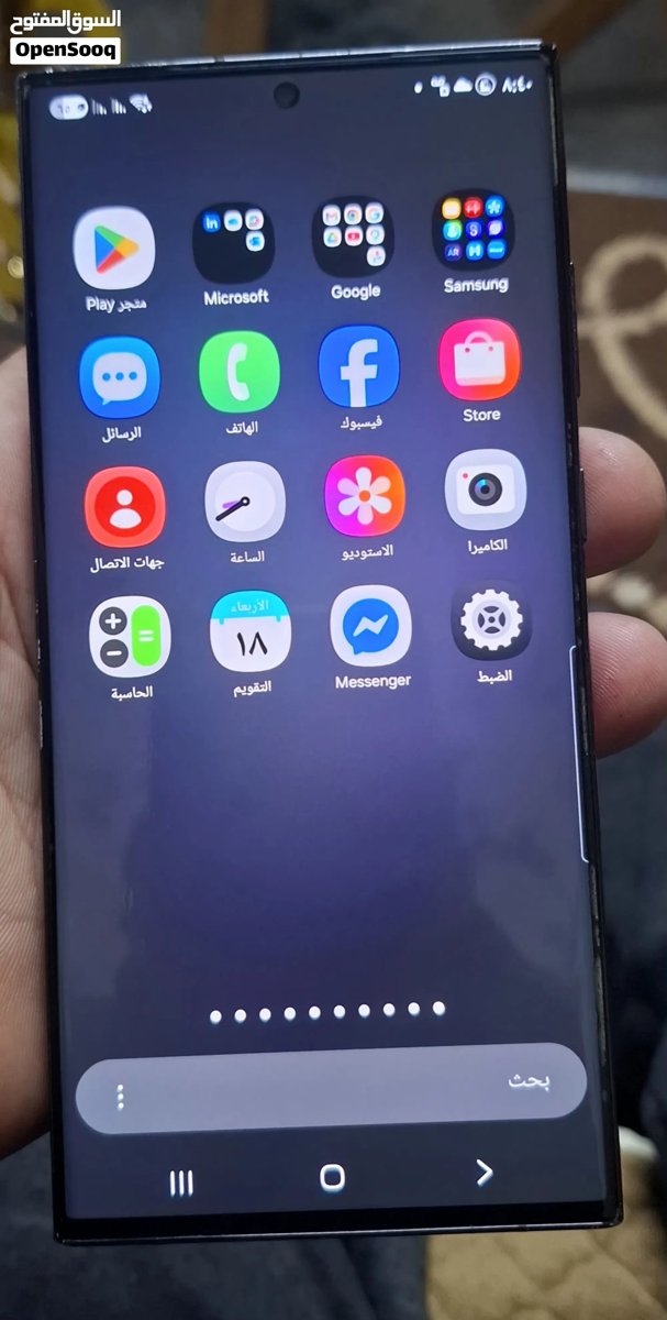 سامسونج جلكسي  إس 23 الترا