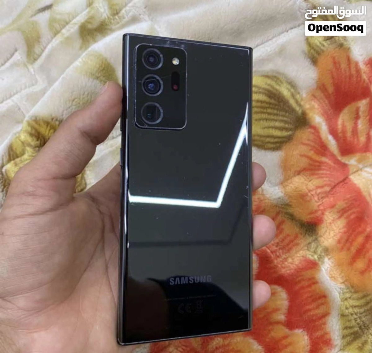 عروض العيد جلاكسي نوت 20 الترا