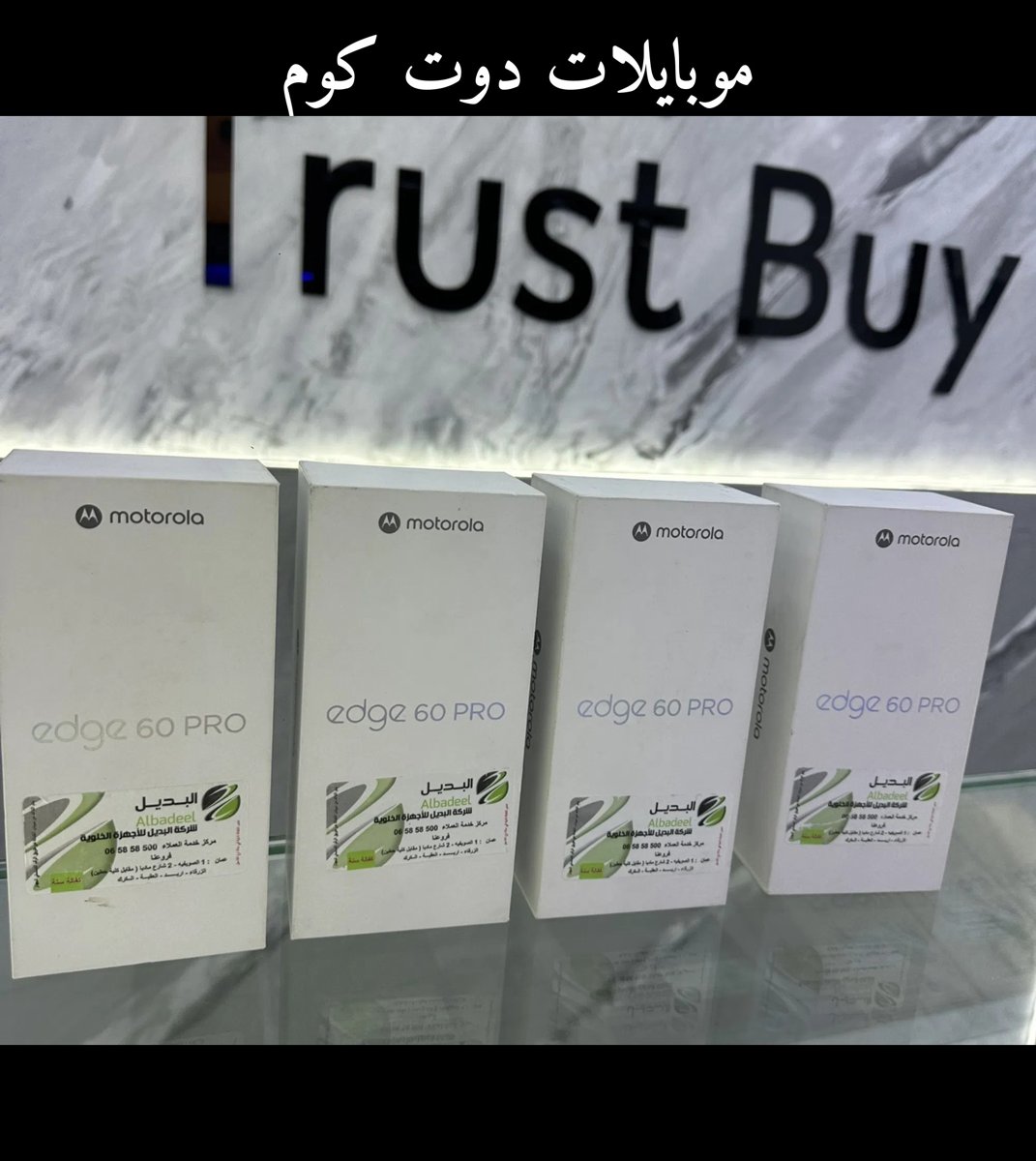 موتورولا إيدج 60 برو - أداء قوي ومواصفات متكاملة!