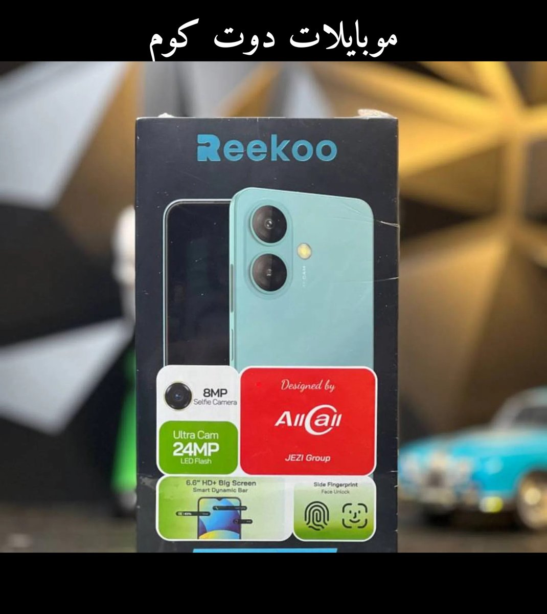 هاتف زي تي إي فئة اكسون جديد