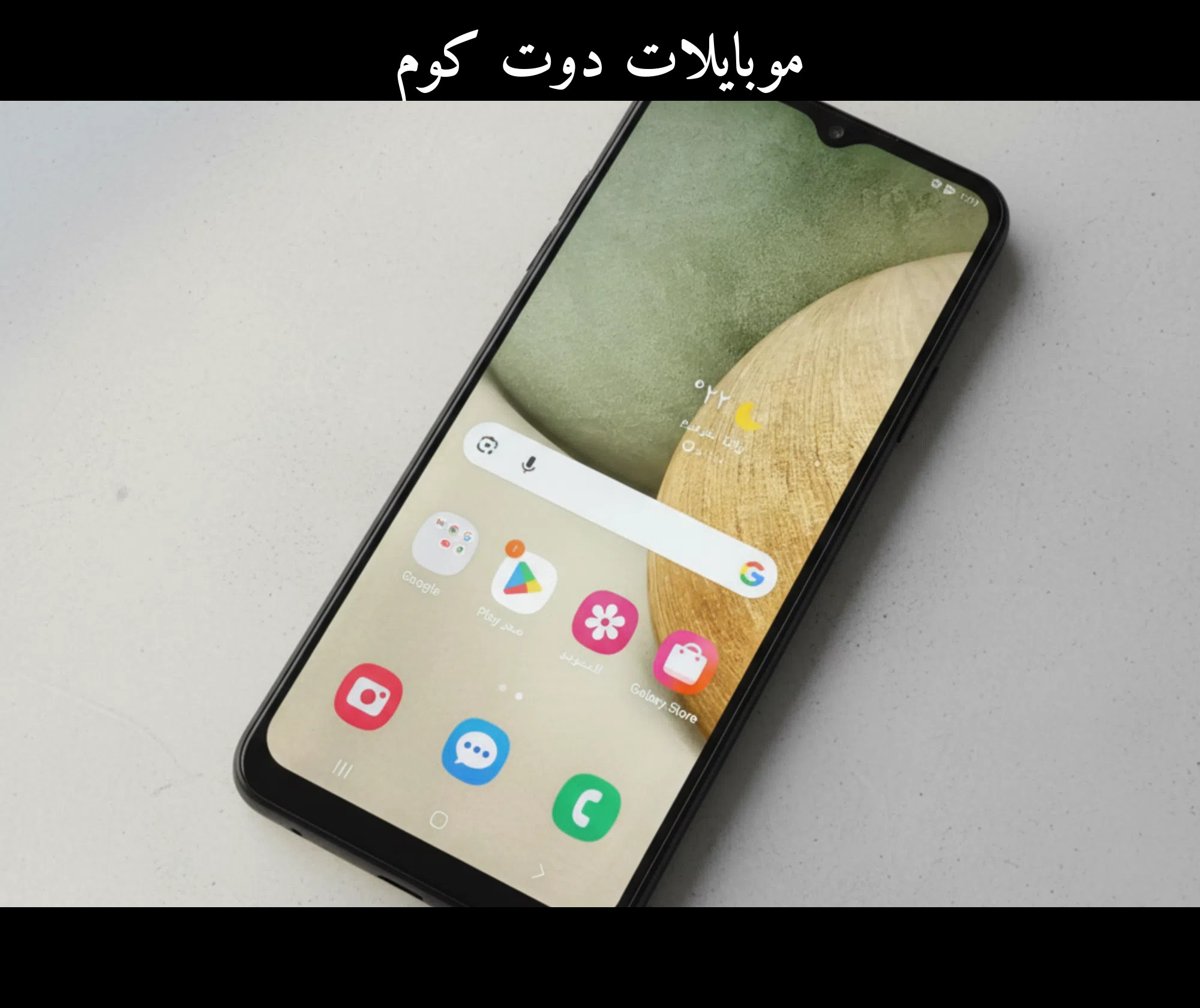 هاتف سامسونج ⁦⁦A12⁩⁩ مستعمل - حالة جيدة