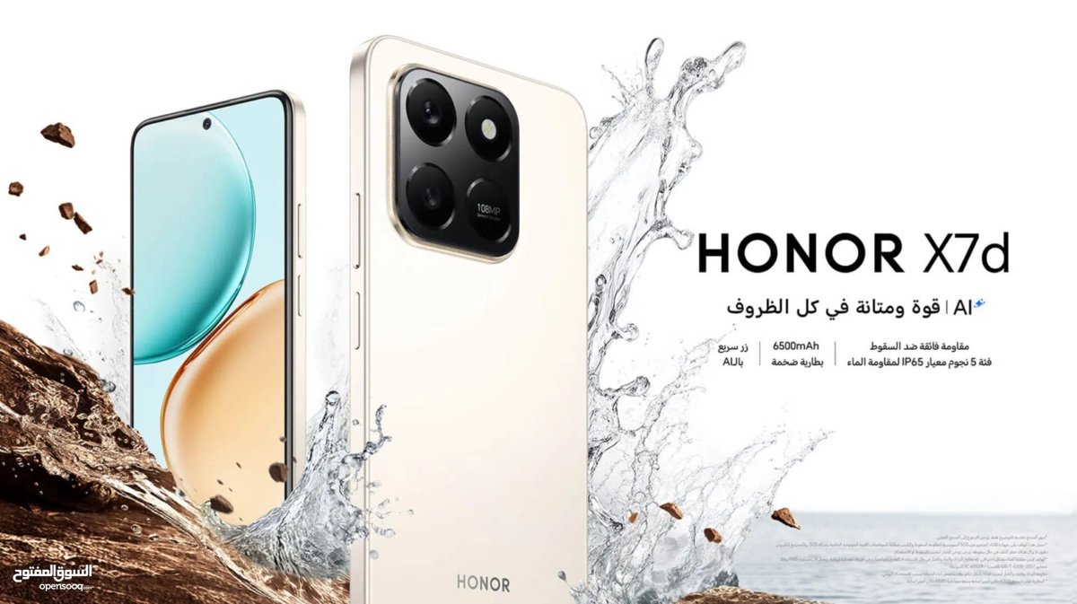 Honor X7d (16 Gb + 256 GB )  بافضل سعر كفالة الوكيل الرسمي Cell Avuno