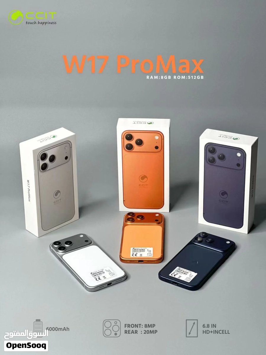 IPhone 17 Pro Max 1ON1 كوبي