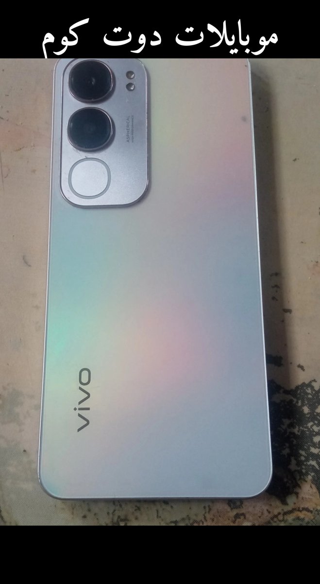 ⁦⁦Vivo⁩⁩ ⁦⁦Y19s⁩⁩ مازال في حالة جيدة وممتاز للالعاب واستعمال يومي