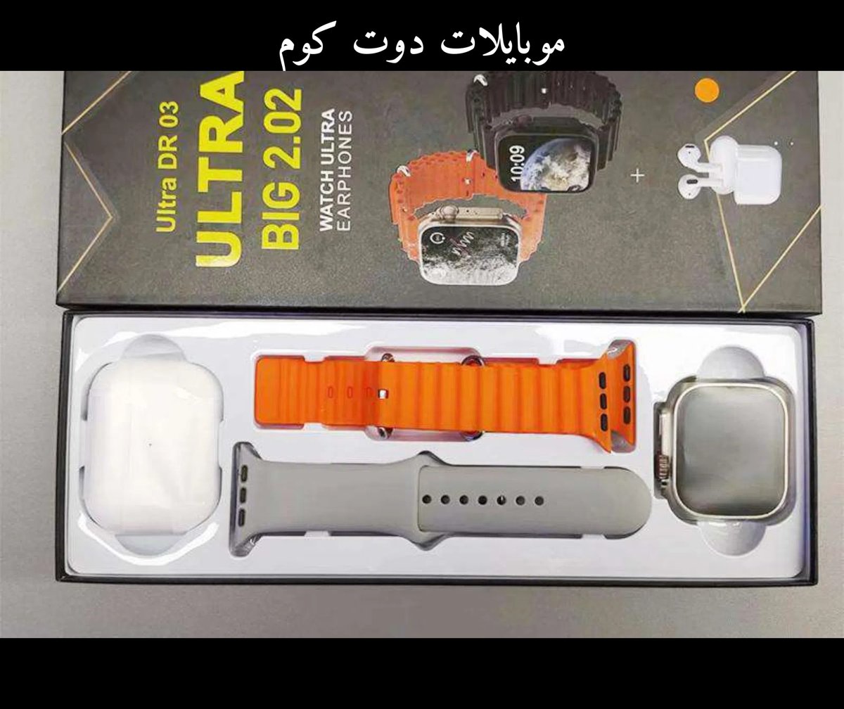 ايربود+ساعة - سماعات رأس عالية الجودة