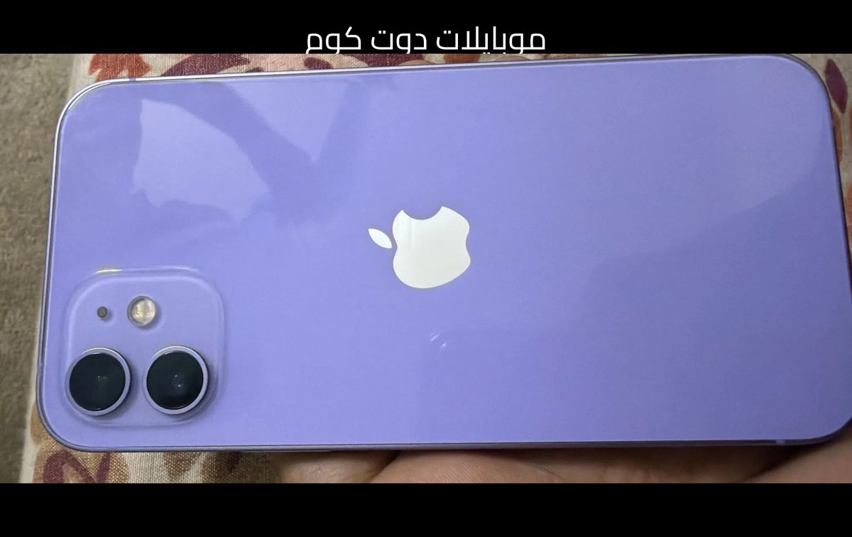 ايفون 12 برو - حالة ممتازة للبيع