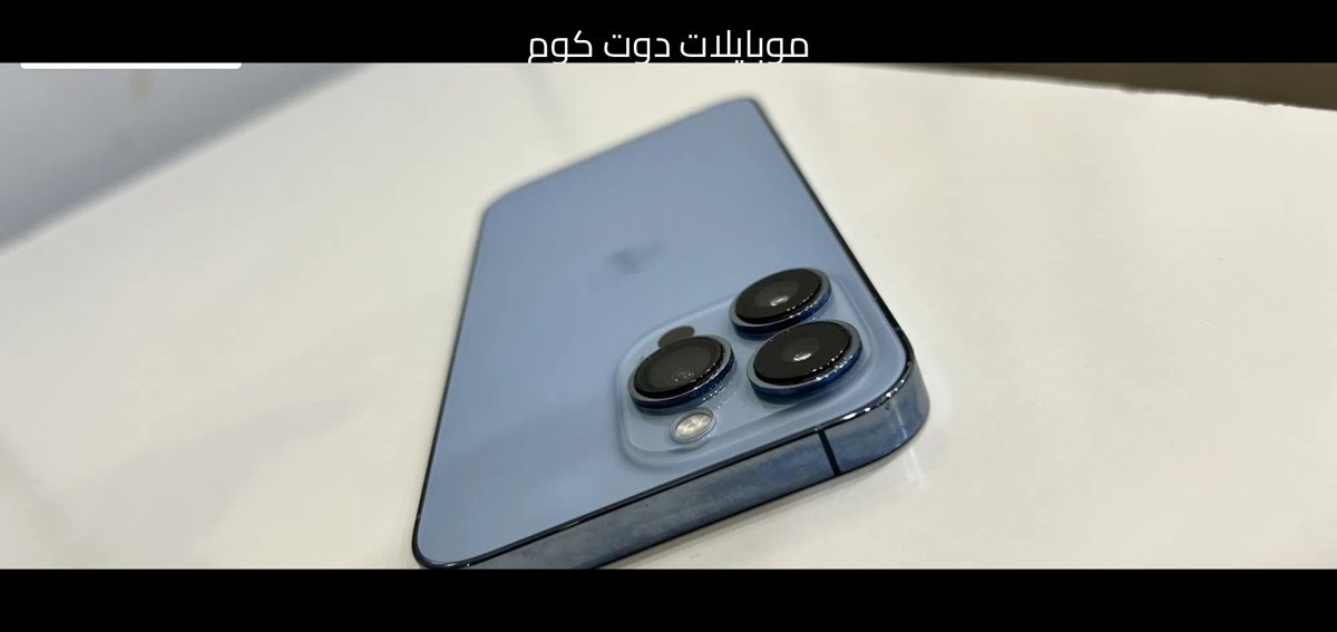 ايفون 13 برو بحالة ممتازة للبيع