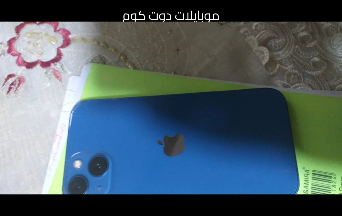 ايفون 13 برو ماكس بحالة ممتازة للبيع