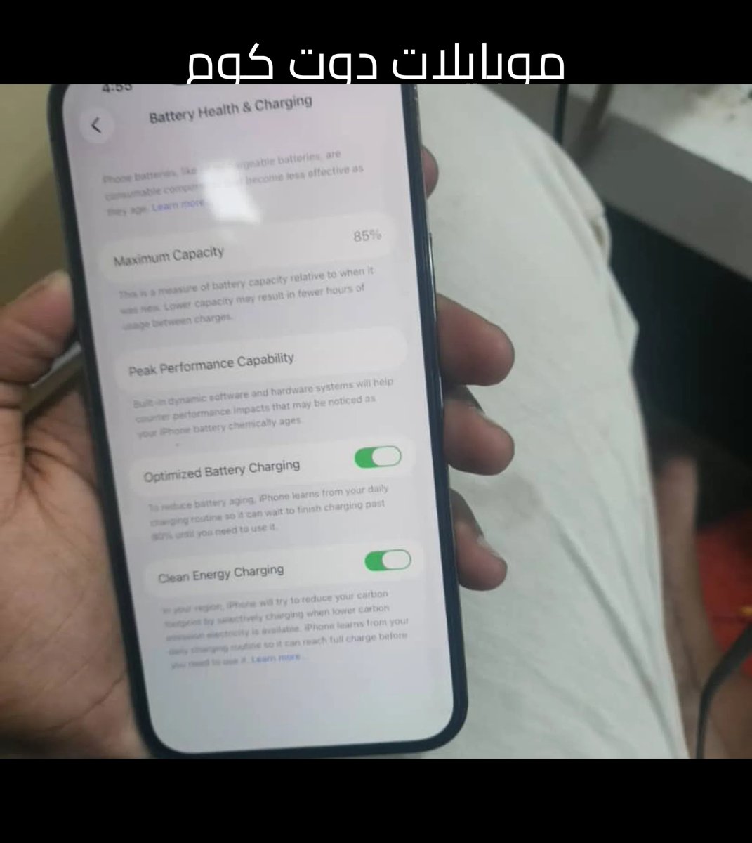 ايفون 13 برو ماكس ذاكره ون تيرا بطاريه 85 رسمي مستعمل نظيف جدا