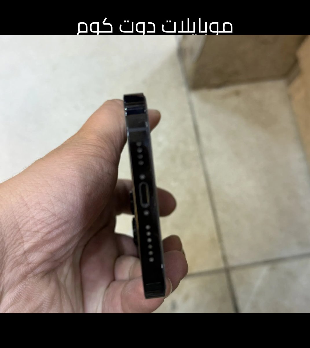 ايفون 14 برو ماكس أسود بسعة 128 جيجابايت مستعمل بحالة ممتازة