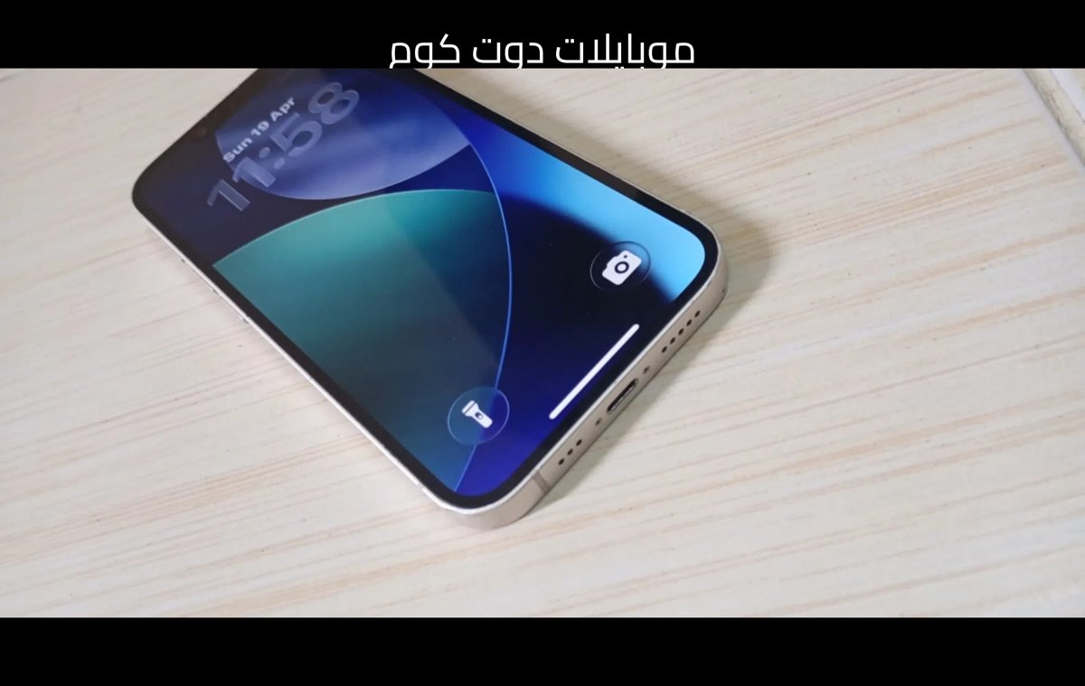 ايفون 14 برو ماكس بحالة ممتازة للبيع