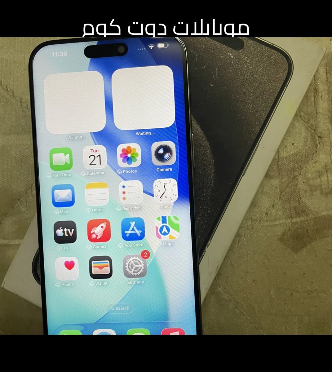 ايفون 15 برو ماكس بحالة ممتازة للبيع