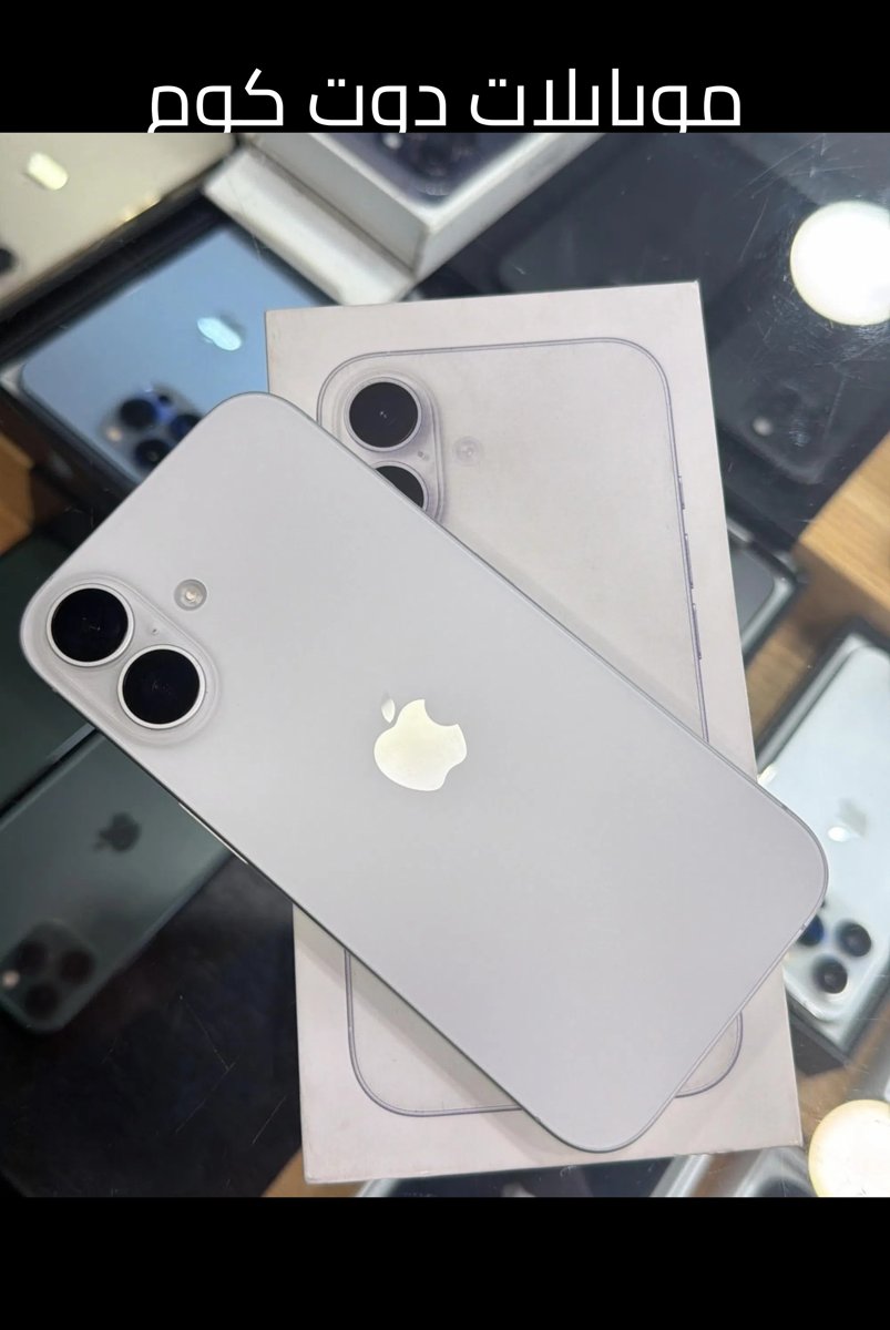 ايفون 16 برو بحالة ممتازة للبيع