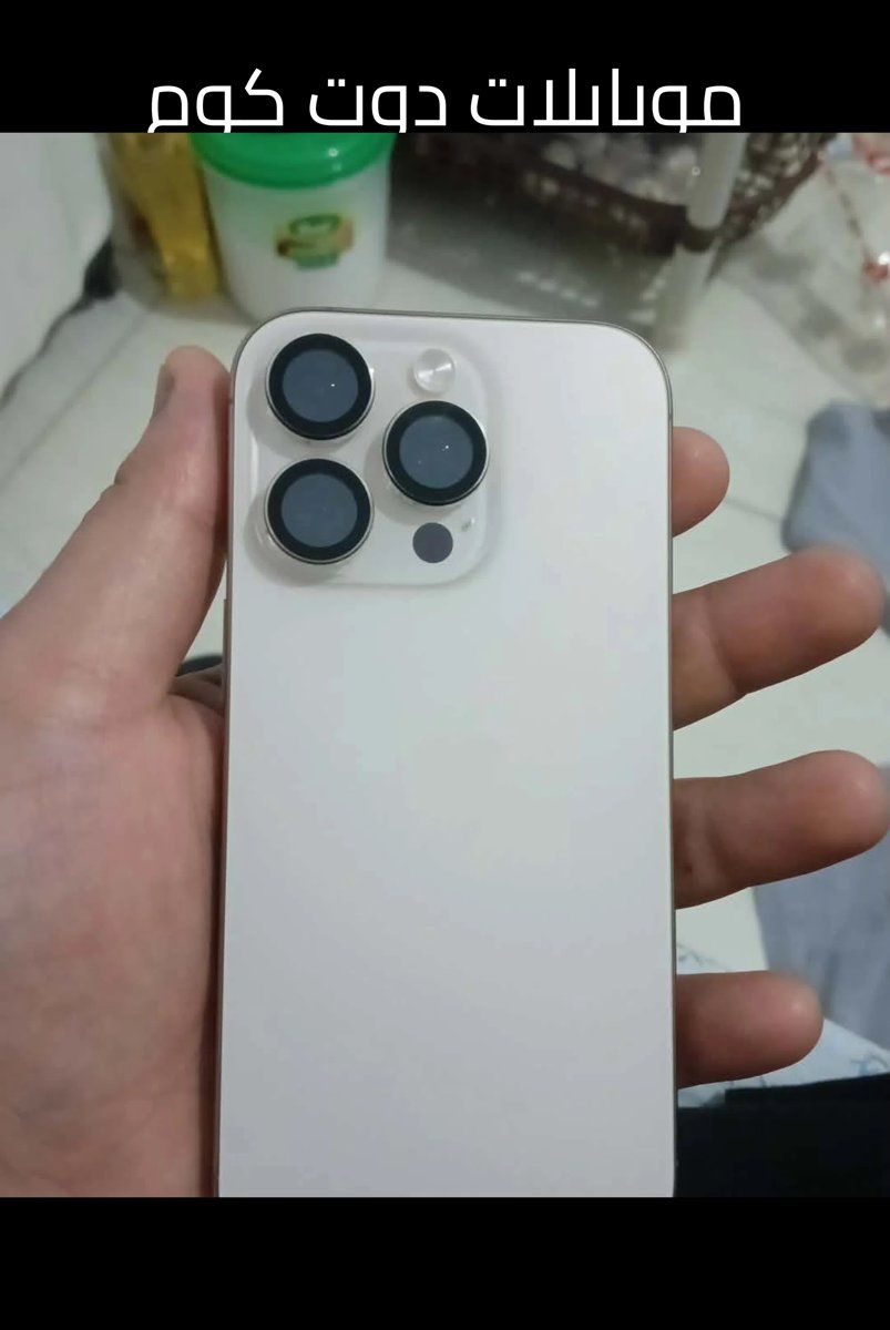 ايفون 16 برو ذهبي وردي 128 جيجابايت مستعمل حالة ممتازة