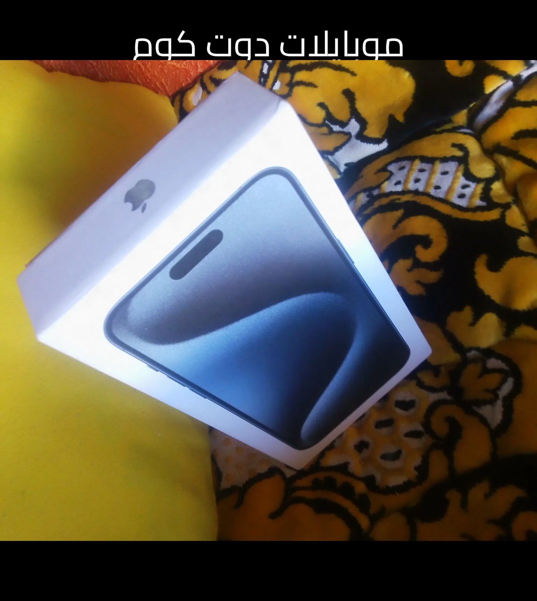 ايفون 16 برو ماكس بحالة ممتازة للبيع