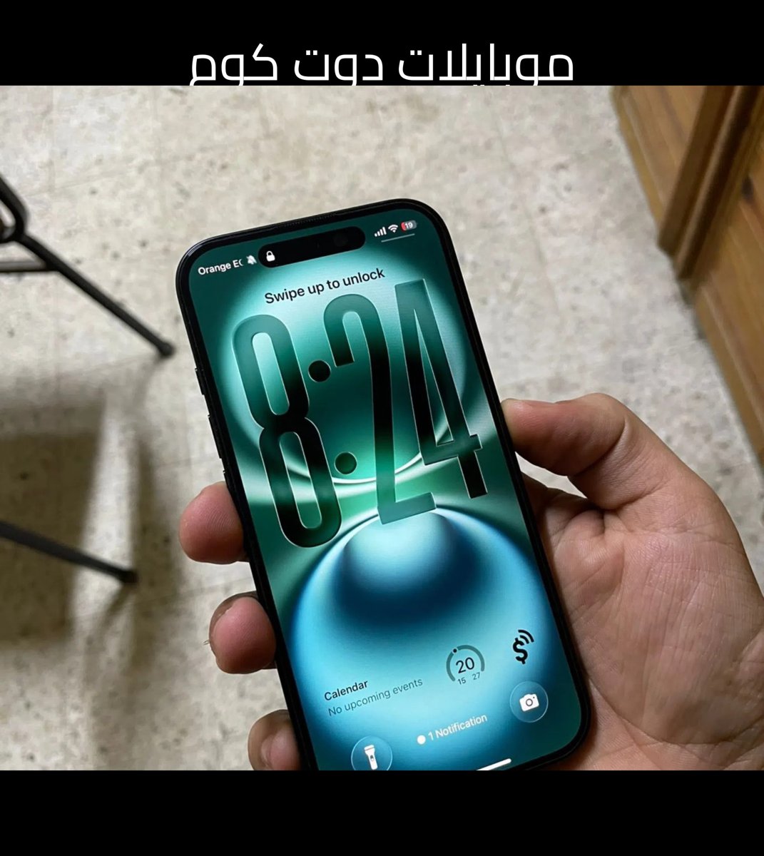 ايفون 16 برو ماكس بحالة ممتازة للبيع