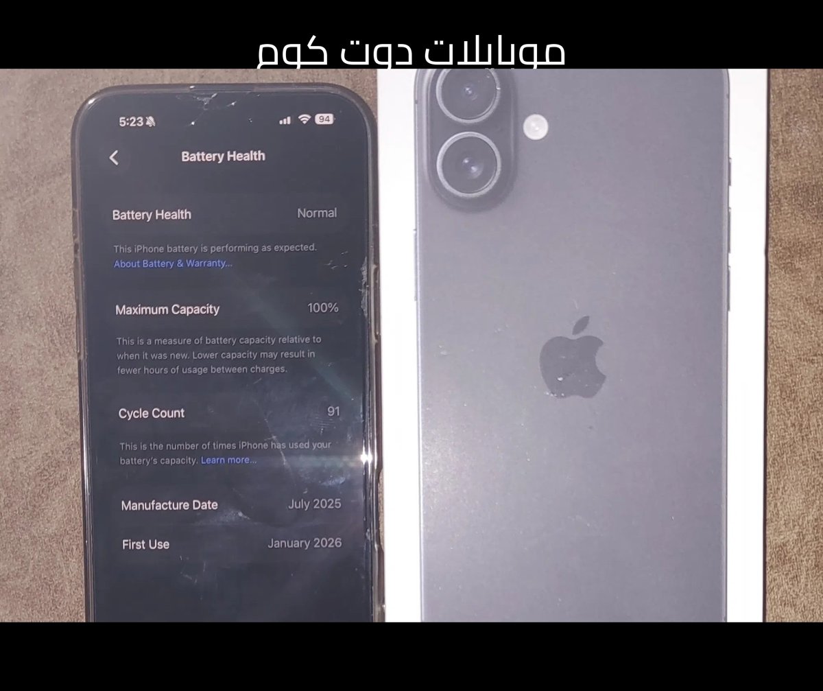 ايفون 16 بلس 128 جيجابايت