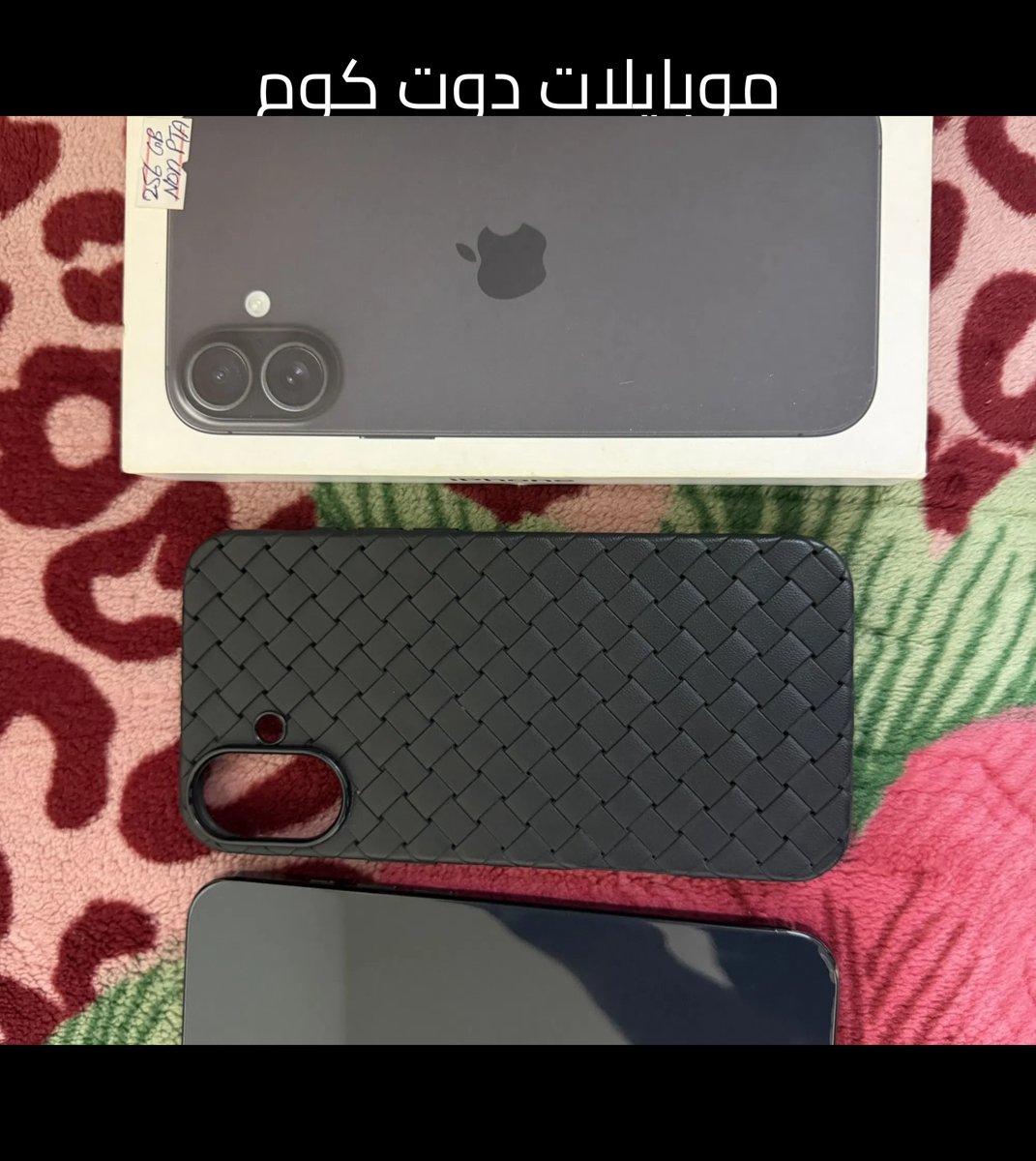 ايفون 16 بلس 256 جيجابايت أسود مستعمل - حالة جيدة