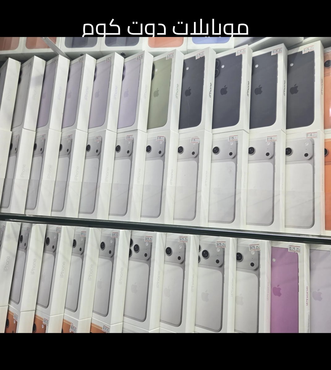 ايفون 17 برو ماكس بحالة ممتازة للبيع