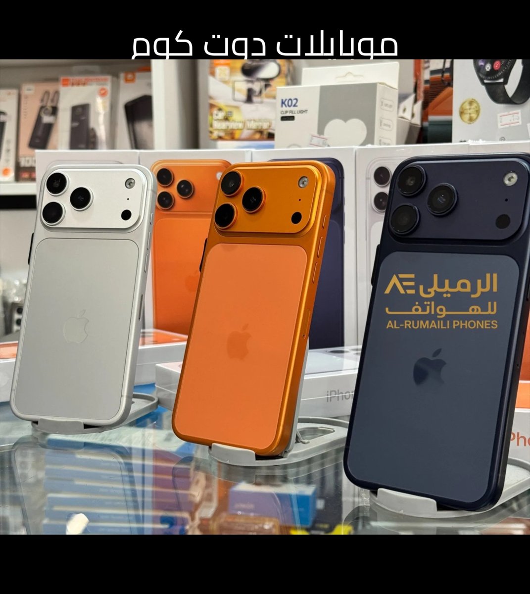 ايفون 17 برو ماكس بحالة ممتازة للبيع