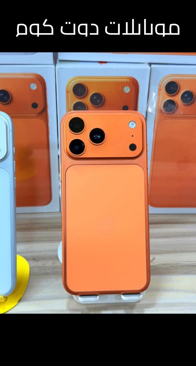 ايفون 17 برو ماكس بحالة ممتازة للبيع