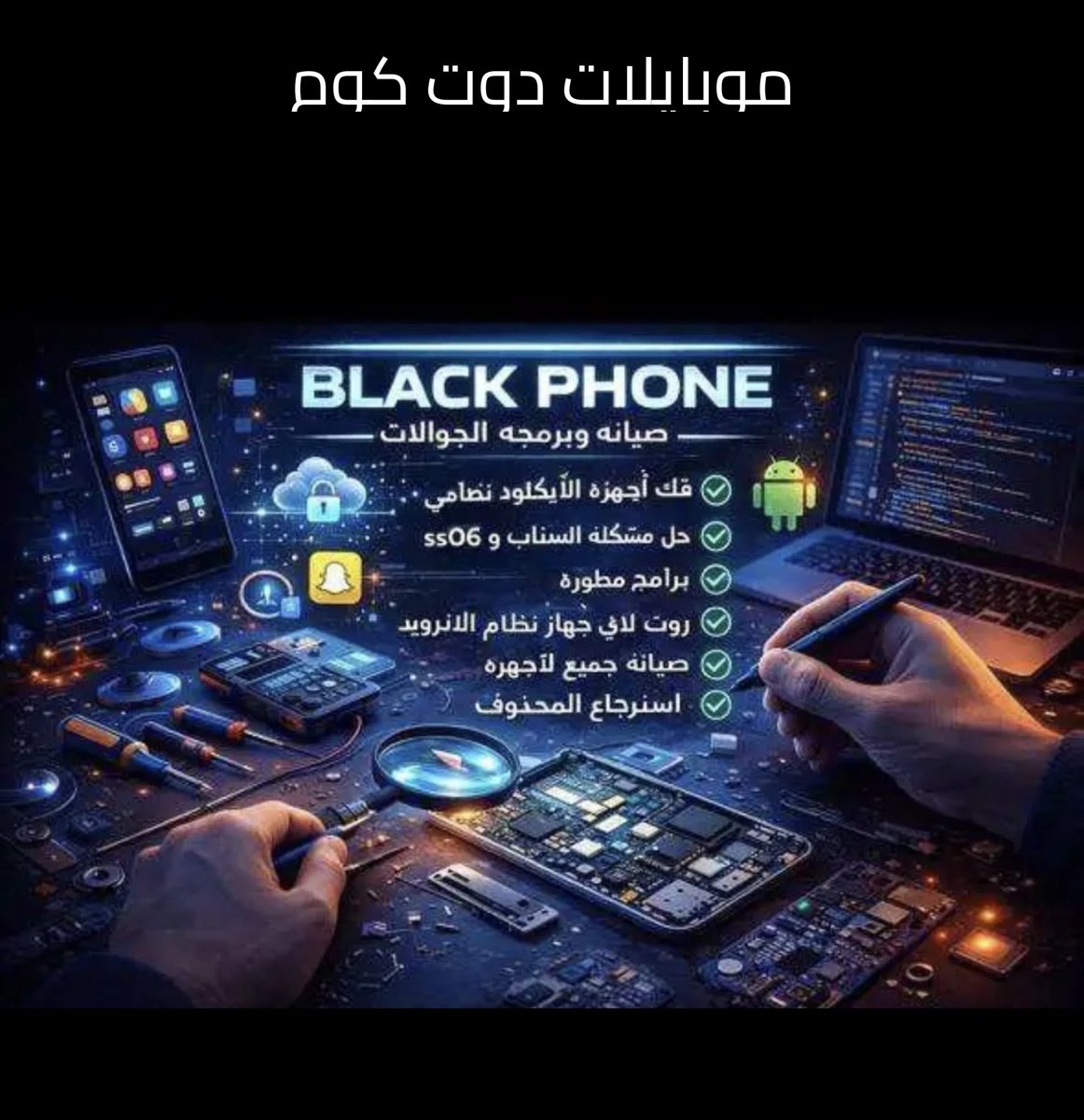 ايفون 17 برو ماكس بحالة ممتازة للبيع