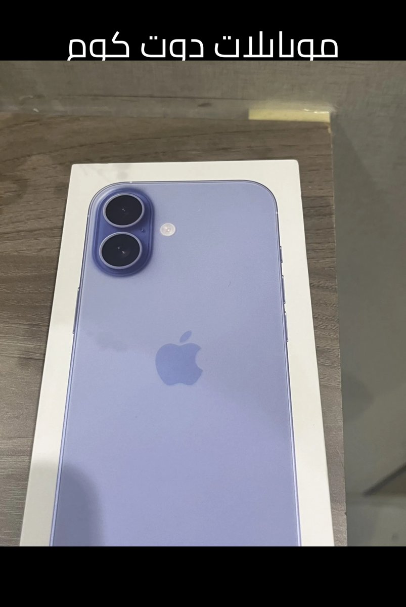 ايفون 17 عادي جديد
