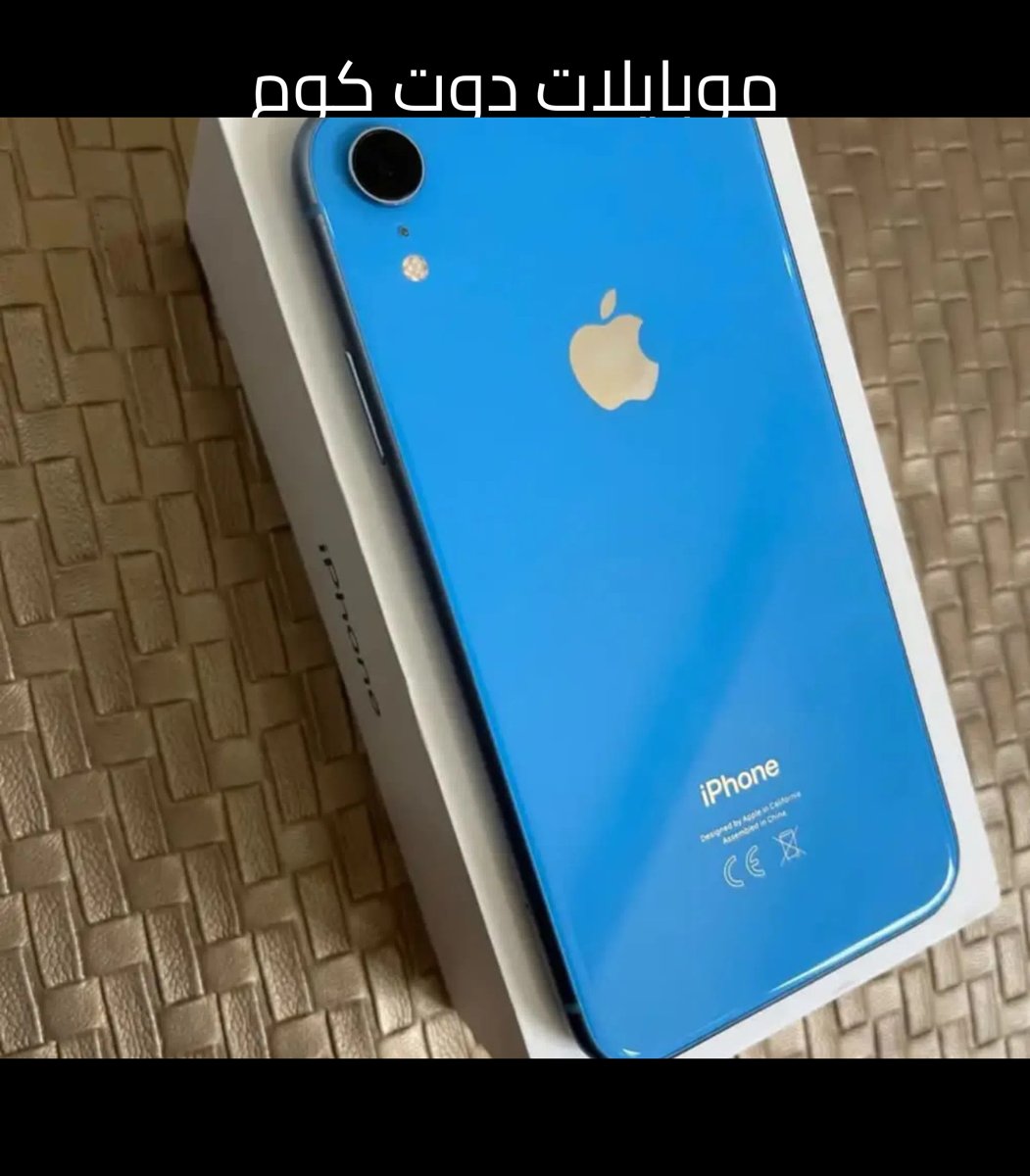 ايفون XR ممتاز جدا 400 ريال فقط وفيه توصيل في الرياض