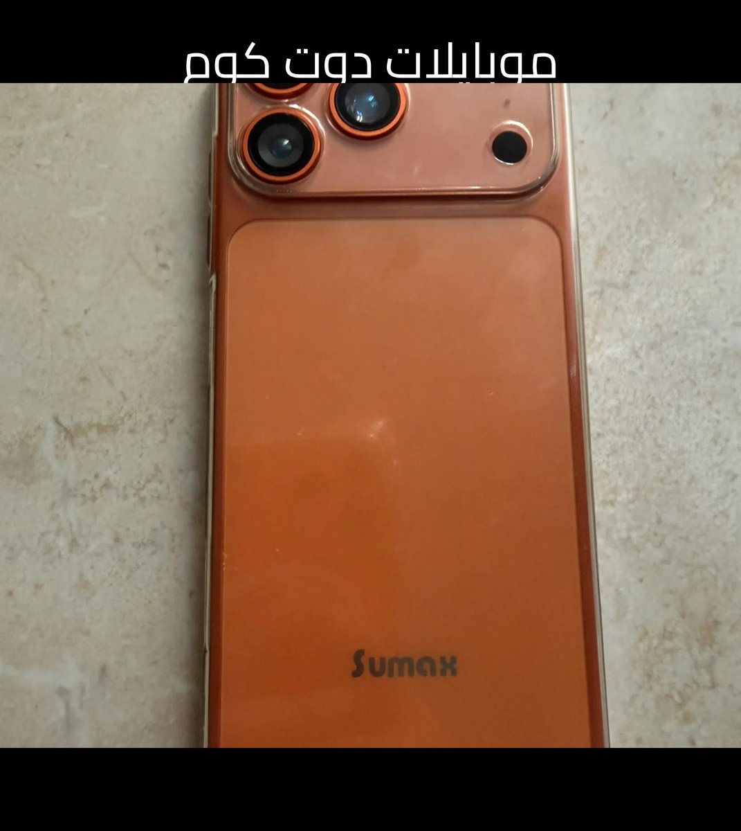 جالاكسي S25 سامسونج 256 جيجابايت