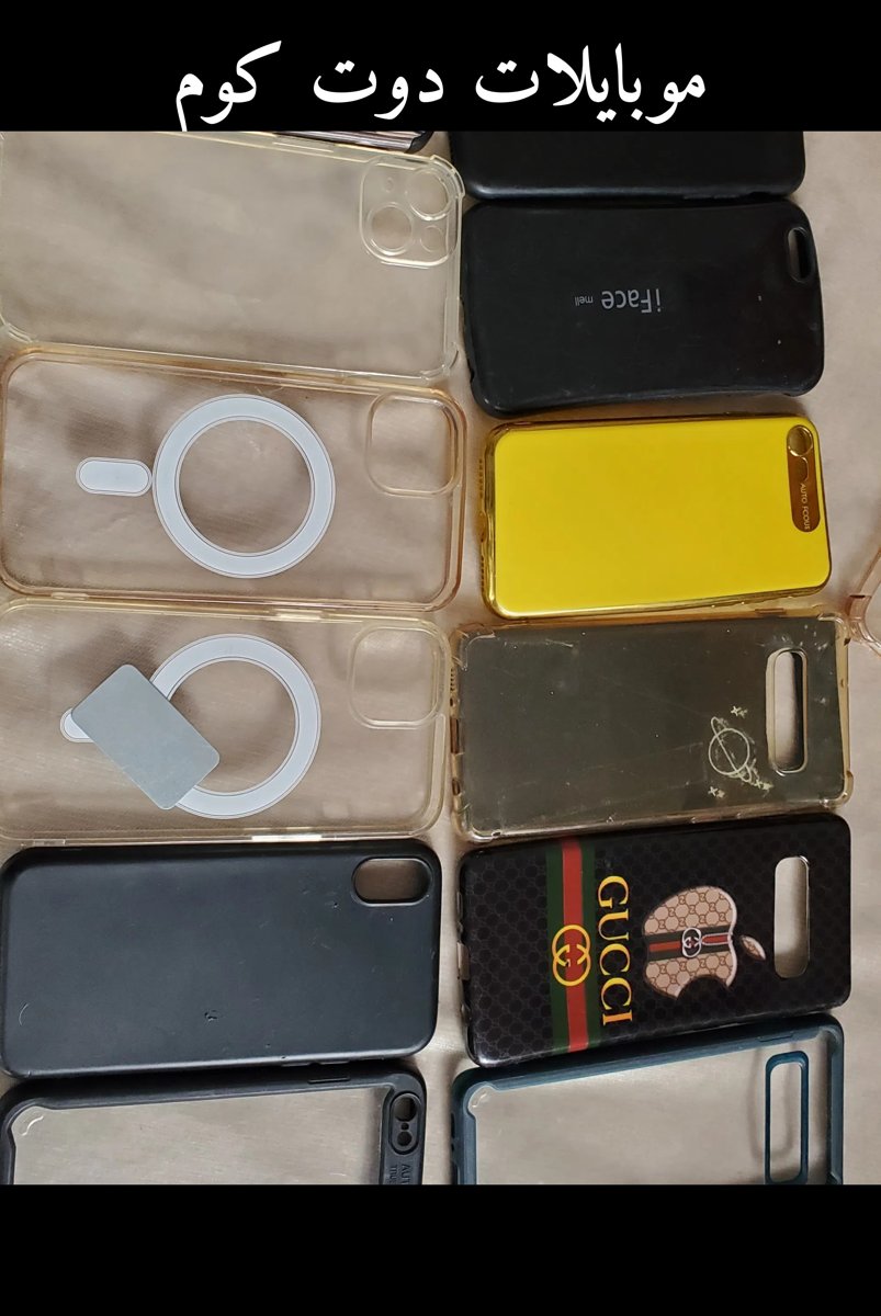 جربات للبيع - واقي شاشات وكفرات