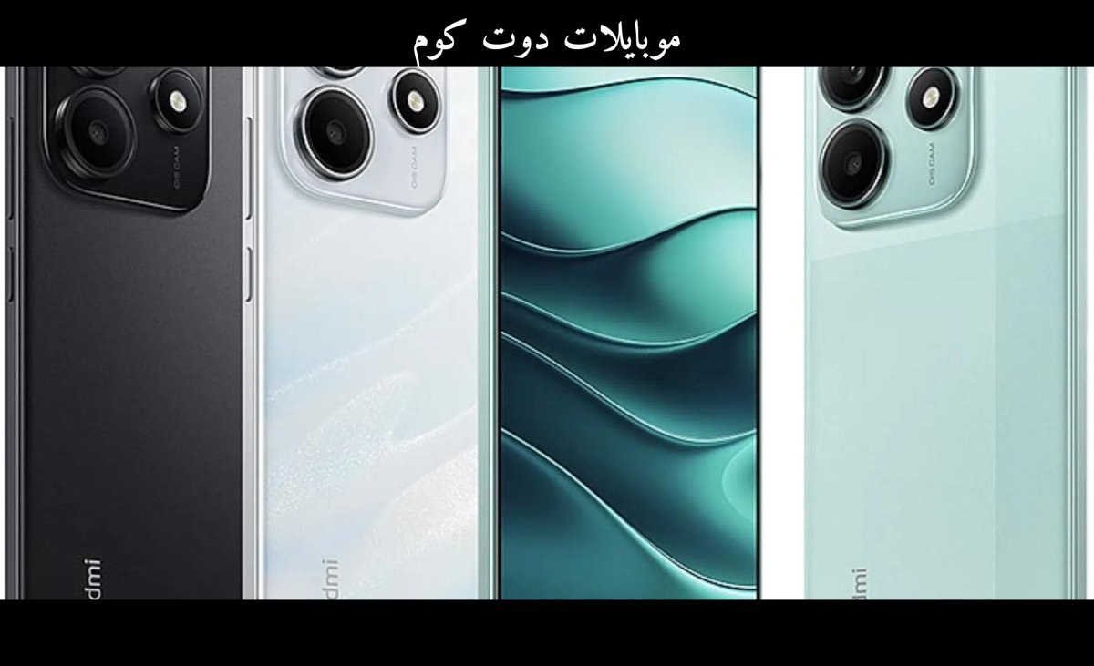 جوال ريدمي نوت 14 5G للبيع النسخة الصينية