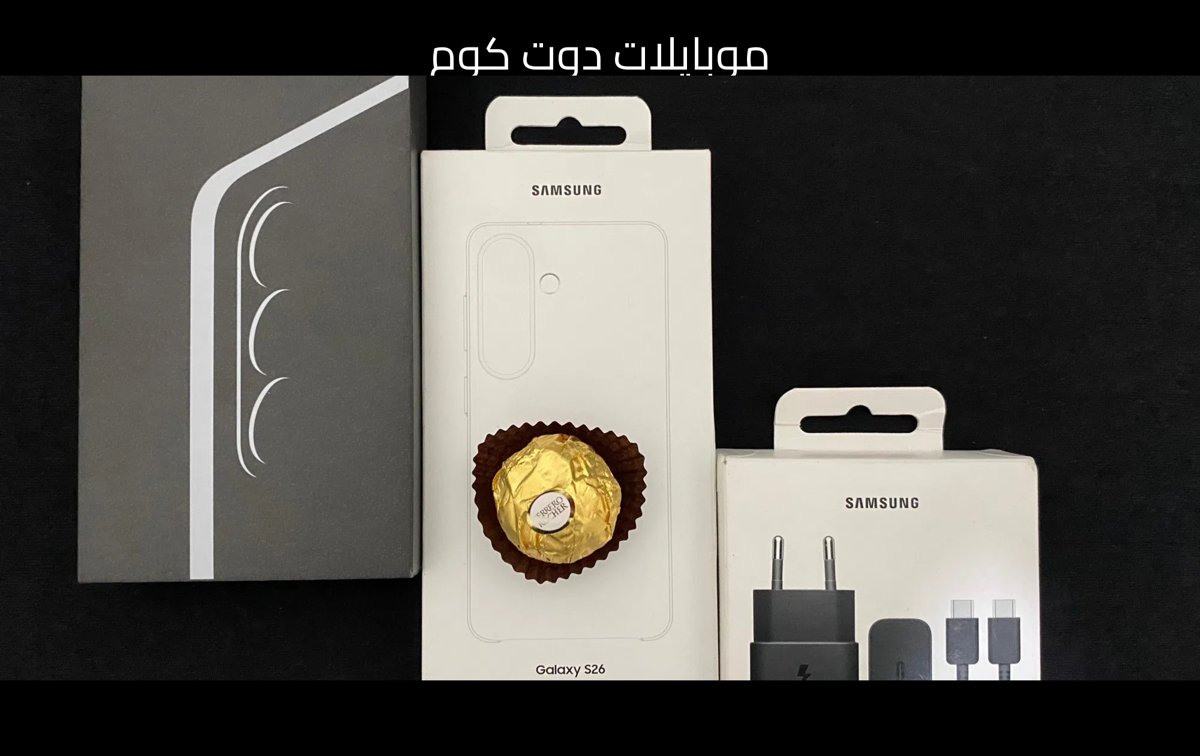 سامسونج جالاكسي S26 بكمية كاملة ممتازة للبيع