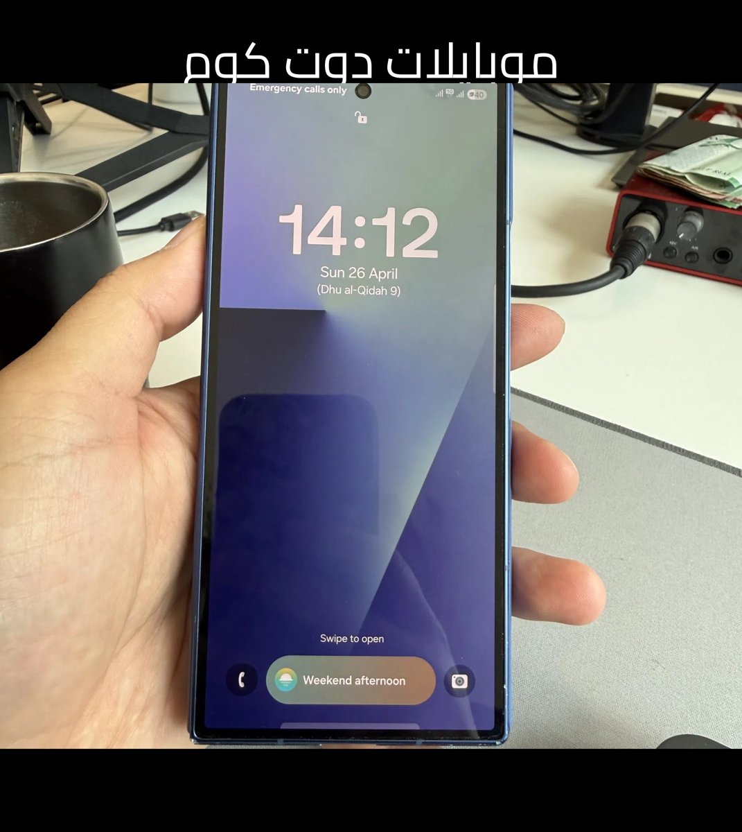 سامسونج جالاكس Z فولد7 256 جيجابايت بلو شادو مستعمل حالة ممتازة