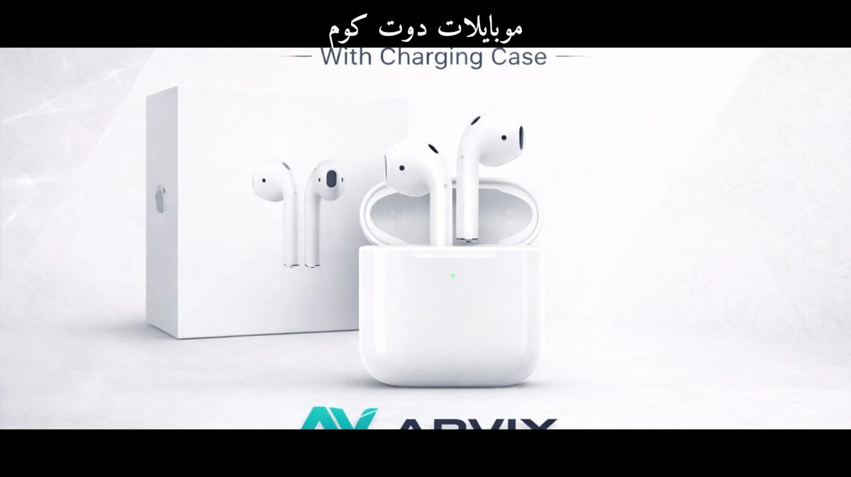 سماعات اير بودز 2pro, 3, 3pro بأسعار مخفضة!