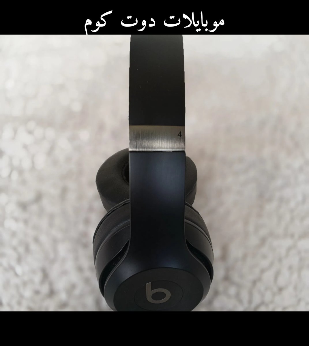 سماعات رأس Beats Solo 4 مستعملة