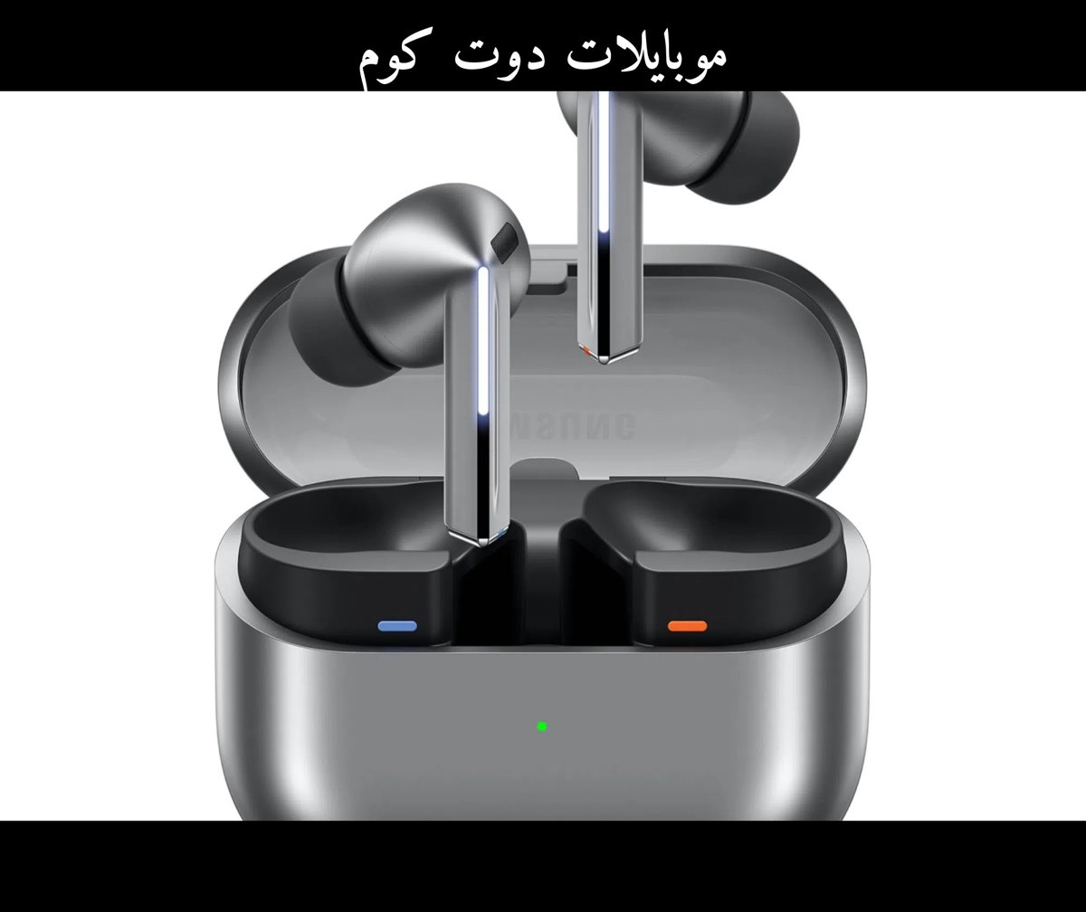 سماعة سامسونغ بودز 3 برو - سماعة صوت نقي وطويل العمر
