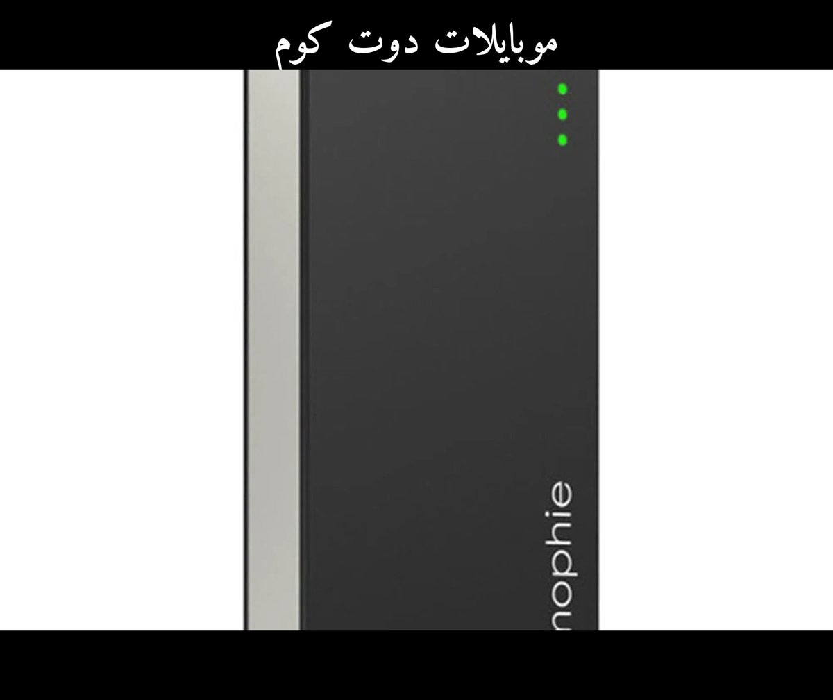 شاحن متنقل مفيض النحافة من Mophie