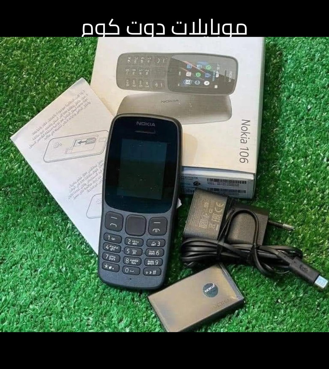 نوكيا 106 بتقنية 4G للبيع